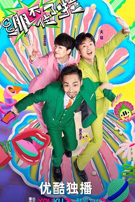 性韩国淫妇性海报剧照