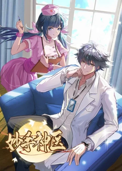 特黄作爱性视播放海报剧照