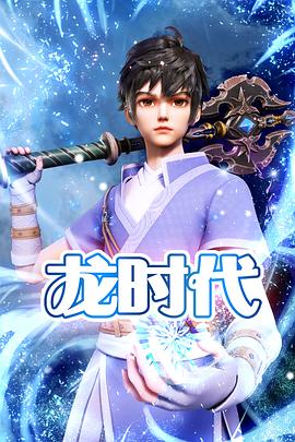 地狱修女海报剧照