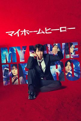 人妻人人做人碰人人添软件海报剧照