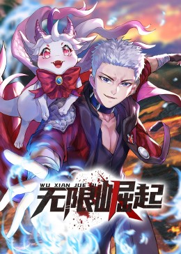 日韩第一频道海报剧照