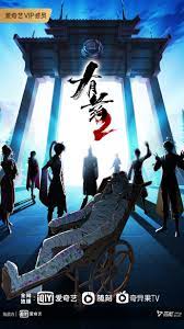 阿拉伯飞毯海报剧照