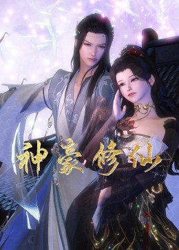 贪婪岛韩国介绍海报剧照