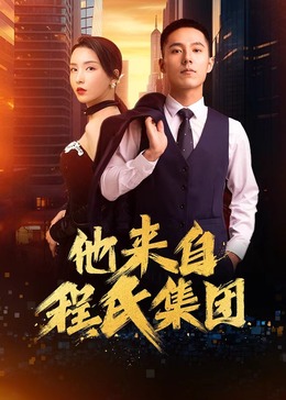 片首页资源吧欧美丝袜片海报剧照