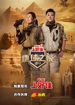 小花是哪年拍的海报剧照