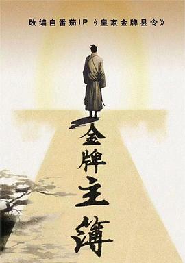 美国牛郎海报剧照