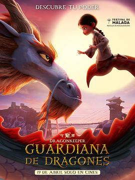 晚上看电黄色片片的网站海报剧照