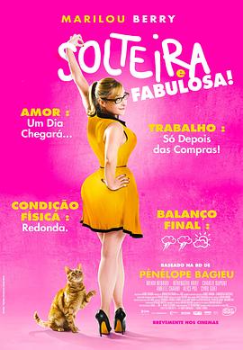 教练全集观看海报剧照