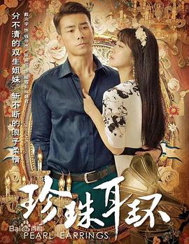 国产国产人免费人成免费海报剧照