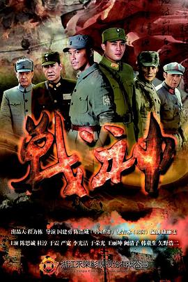 类似女医肉奴康的海报剧照