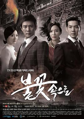 欧美高清久久久久久海报剧照