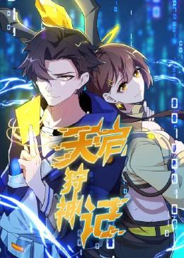 另类先锋在线海报剧照