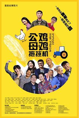 夫妻偷拍网址海报剧照