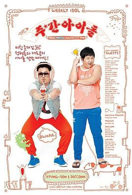 国产精品久久亚洲海报剧照