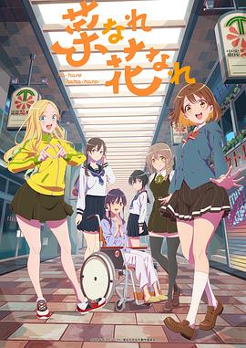 草草国产嫩草海报剧照