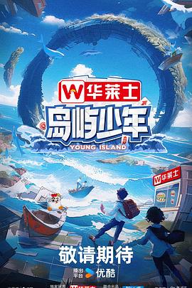 魔界战姬海报剧照