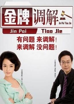 唤我作贼海报剧照