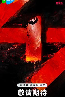 经典福利伦理海报剧照