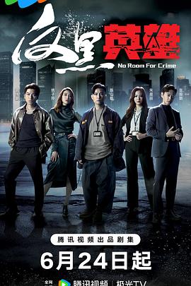 胶囊下载海报剧照