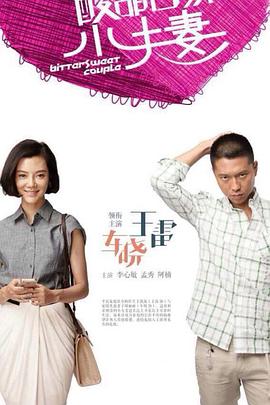 日本黄色网站免费直接看视频海报剧照