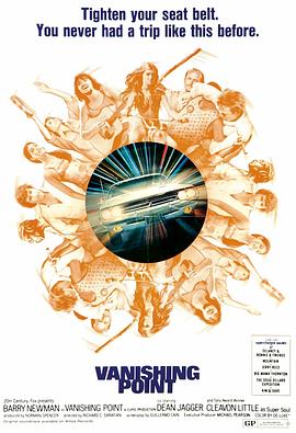 富城夜总会海报剧照