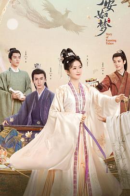 黄片线上啊啊啊海报剧照