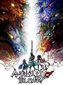 伊朗战争海报剧照