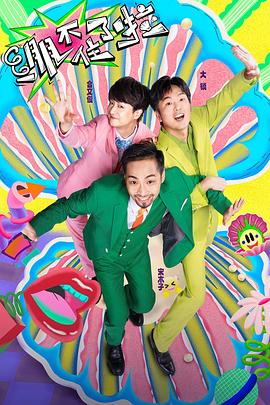 壁虎在线海报剧照