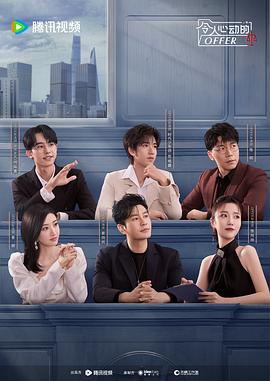 精彩预告国语版在线观看免费海报剧照