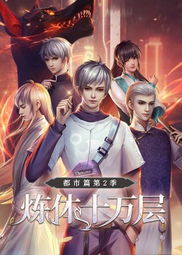 日韩伦理片完整版观看海报剧照