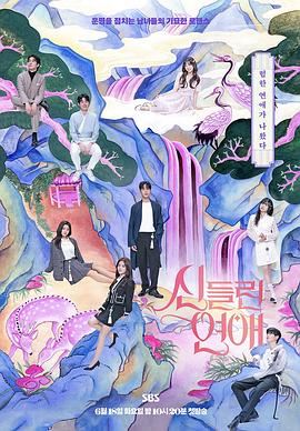 国产国产九久热精品海报剧照