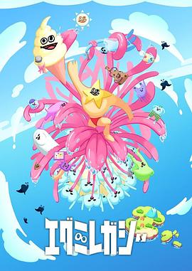 妻爱代偿海报剧照