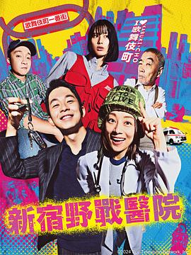 日韩伦理HD高清影院在线播放海报剧照