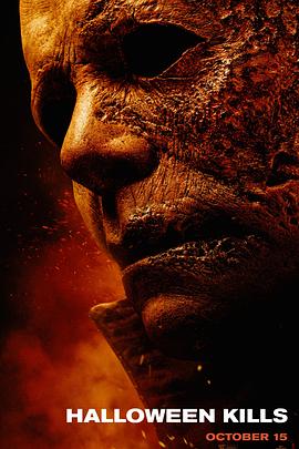 喀秋莎火炮海报剧照