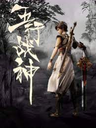 新婚时代网海报剧照