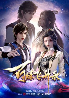 热热久久超碰精品无码海报剧照