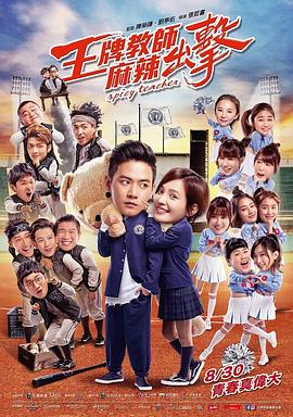 久久资源视频免费观看DOA海报剧照