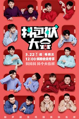 人物动物高清免费观看国语海报剧照