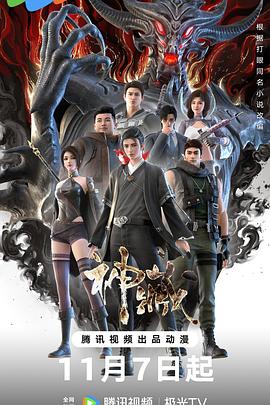 BD加长免费完整版高清海报剧照