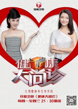 直接三级视频海报剧照