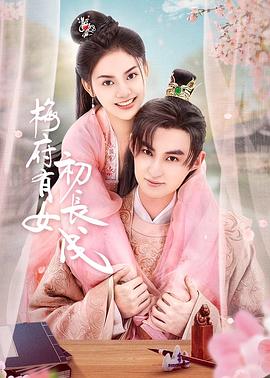 神话演员表版海报剧照