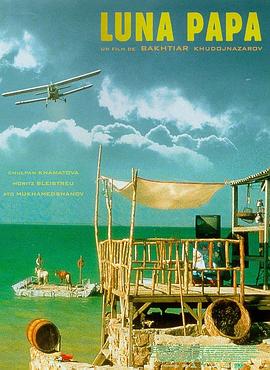 免费影院vip电视剧手机海报剧照