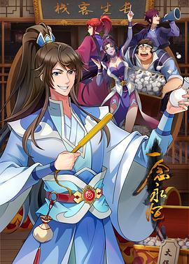 夜场女孩韩剧海报剧照