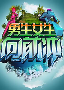 金城武好看的海报剧照