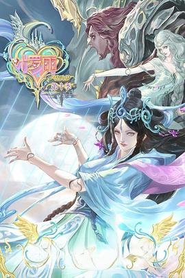 迅雷BD在线观看海报剧照