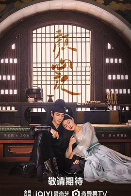 小生意気肝玉海报剧照