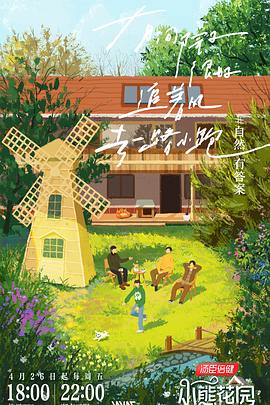 亚洲综合久久精品海报剧照