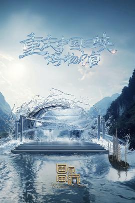 韩国伦理混血妈妈海报剧照