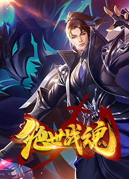 伊博拉病毒国语海报剧照