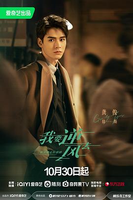 速度韩国手机在线海报剧照